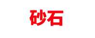 Intertek天祥培訓中心