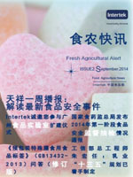 第一百三十二期