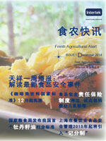 第一百四十一期