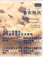 第一百四十七期