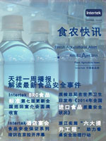 第一百五十三期