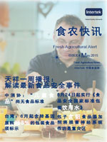 第一百五十九期